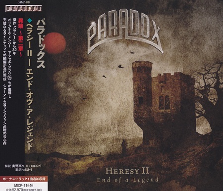 Paradox - Heresy II: End Of A Legend (2021) скачать торрент