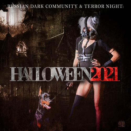 RDC & Terror Night: Halloween Edition 2021 (2021)