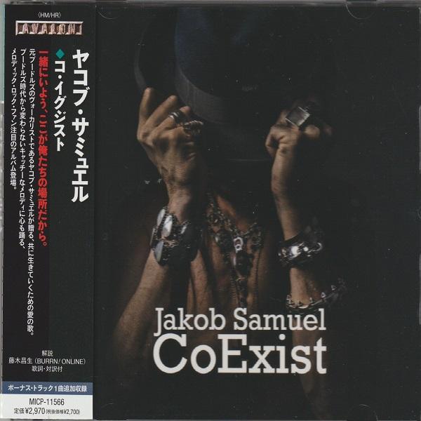 Jakob Samuel - CoExist (2021)