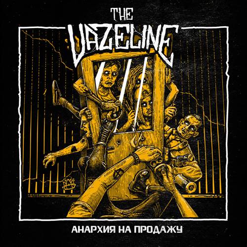 The Vazeline - Анархия на продажу (2021) скачать торрент