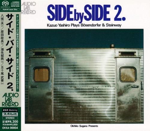 Kazuo Yashiro - Side by Side Vol.2 (1976/2001)