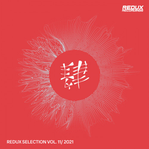 Redux Selection Vol. 11/2021 (2021) скачать торрент