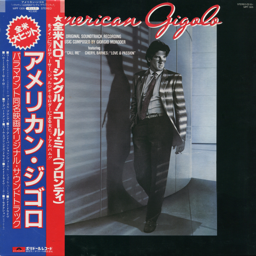 Giorgio Moroder - American Gigolo (Original Soundtrack Recording) (1980)