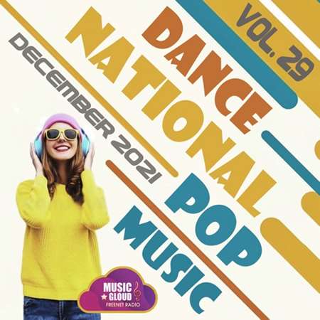 VA - National Pop Dance Music [Vol.29] (2021) MP3 скачать торрент