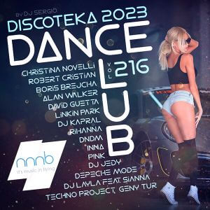 VA - Дискотека 2023 Dance Club Vol. 216 (2023) MP3 от NNNB скачать торрент
