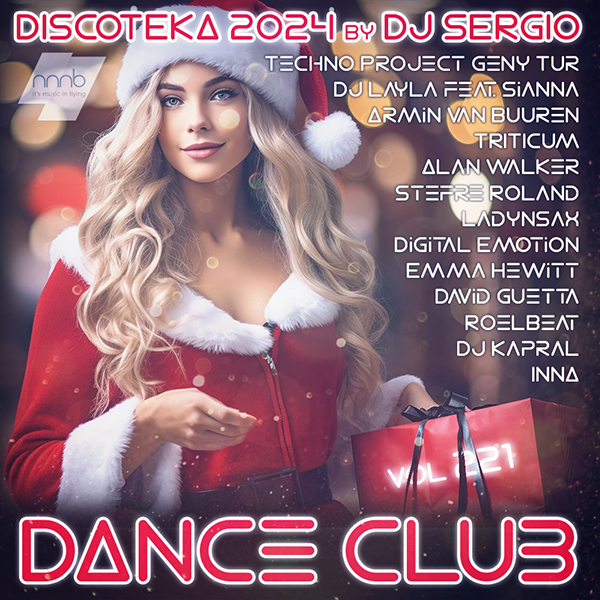 VA - Дискотека 2024 Dance Club Vol. 221 Новогодний выпуск! (2023) MP3 от NNNB